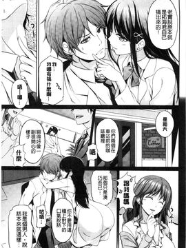 [風的工房][ちょびぺろ] はつもの果実 初長成的果實_145