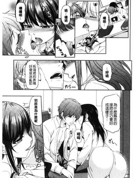 [風的工房][ちょびぺろ] はつもの果実 初長成的果實_147