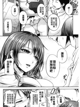 [風的工房][ちょびぺろ] はつもの果実 初長成的果實_162