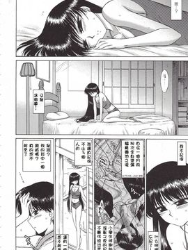 [BLACK DOG][美少女戰士][PEARL JAM 2]_06