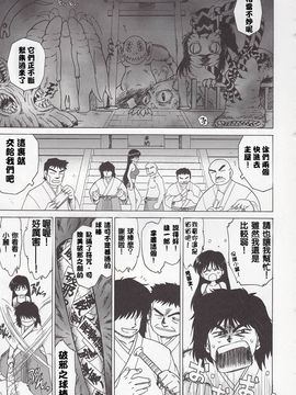 [BLACK DOG][美少女戰士][PEARL JAM 2]_11