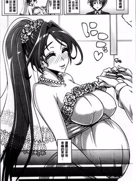 [4K掃圖組][谷桜しだれ] 大好き交尾しよ_007