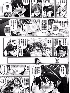 [4K掃圖組][谷桜しだれ] 大好き交尾しよ_063