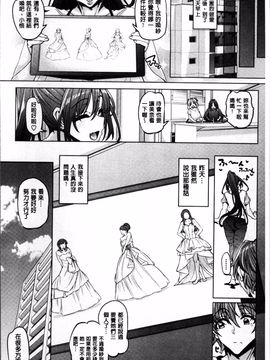 [4K掃圖組][谷桜しだれ] 大好き交尾しよ_065