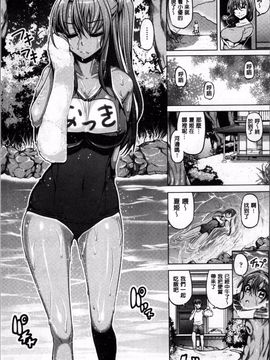 [4K掃圖組][谷桜しだれ] 大好き交尾しよ_078