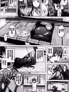 [4K掃圖組][谷桜しだれ] 大好き交尾しよ_079