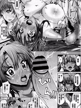 [4K掃圖組][谷桜しだれ] 大好き交尾しよ_085