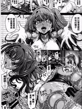 [4K掃圖組][谷桜しだれ] 大好き交尾しよ_090