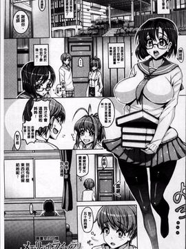 [4K掃圖組][谷桜しだれ] 大好き交尾しよ_094