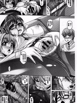 [4K掃圖組][谷桜しだれ] 大好き交尾しよ_101