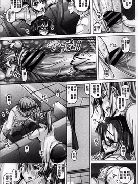 [4K掃圖組][谷桜しだれ] 大好き交尾しよ_107