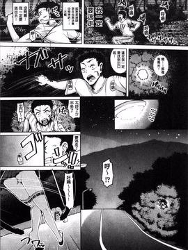 [4K掃圖組][谷桜しだれ] 大好き交尾しよ_119