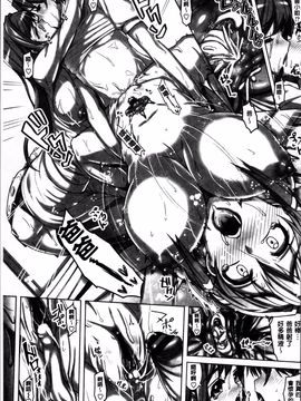 [4K掃圖組][谷桜しだれ] 大好き交尾しよ_146