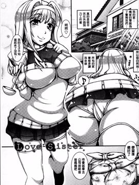 [4K掃圖組][谷桜しだれ] 大好き交尾しよ_154