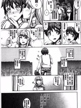 [4K掃圖組][谷桜しだれ] 大好き交尾しよ_156