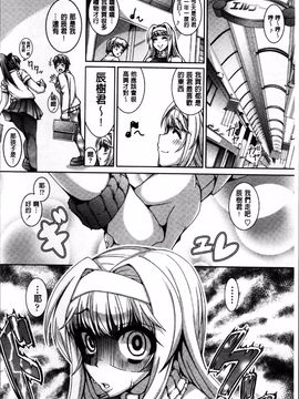 [4K掃圖組][谷桜しだれ] 大好き交尾しよ_157