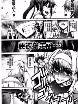 [4K掃圖組][谷桜しだれ] 大好き交尾しよ_158