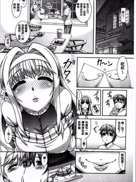 [4K掃圖組][谷桜しだれ] 大好き交尾しよ_159