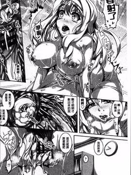[4K掃圖組][谷桜しだれ] 大好き交尾しよ_167