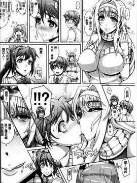 [4K掃圖組][谷桜しだれ] 大好き交尾しよ_173
