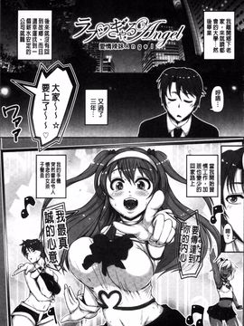[4K掃圖組][谷桜しだれ] 大好き交尾しよ_174