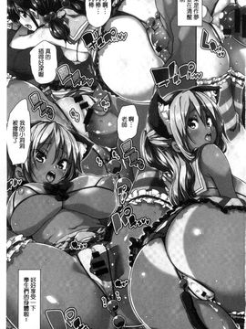 [風的工房][丸居まる] ふわとろ受精ちゅーどく！ + 8P小冊子 溫熱濕黏♥受精中毒症候群！_005
