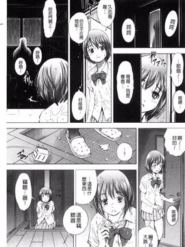 [風的工房][杉友カヅヒロ] 悦ばせ穴母娘 悅樂的穴母娘_035