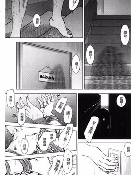 [風的工房][杉友カヅヒロ] 悦ばせ穴母娘 悅樂的穴母娘_067