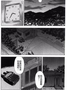 [風的工房][杉友カヅヒロ] 悦ばせ穴母娘 悅樂的穴母娘_078