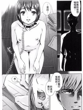 [風的工房][杉友カヅヒロ] 悦ばせ穴母娘 悅樂的穴母娘_079