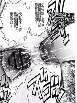 [風的工房][杉友カヅヒロ] 悦ばせ穴母娘 悅樂的穴母娘_102