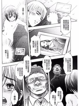 [風的工房][杉友カヅヒロ] 悦ばせ穴母娘 悅樂的穴母娘_106