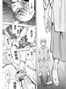 [風的工房][杉友カヅヒロ] 悦ばせ穴母娘 悅樂的穴母娘_123