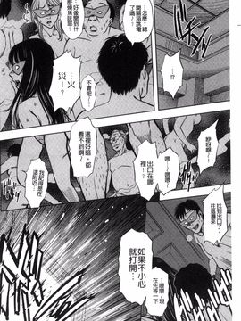 [風的工房][杉友カヅヒロ] 悦ばせ穴母娘 悅樂的穴母娘_132