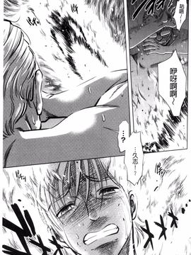 [風的工房][杉友カヅヒロ] 悦ばせ穴母娘 悅樂的穴母娘_133