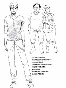 [風的工房][杉友カヅヒロ] 悦ばせ穴母娘 悅樂的穴母娘_136