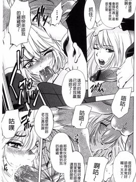 [風的工房][杉友カヅヒロ] 悦ばせ穴母娘 悅樂的穴母娘_147