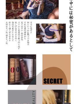 《Lovelive！》绚濑绘里soldier game C O S P L A Y_0022