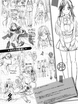 [風的工房][カタセミナミ] 痴的セクスチュア + とらのあなリーフレット 癡的淫猥性愛姿態_215