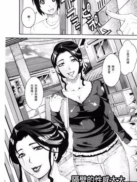 [風的工房][TAMAKI] まんじゅくアワビ 生猛多汁的淫美鮑_004