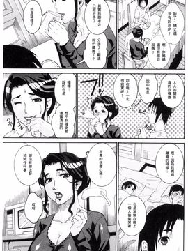 [風的工房][TAMAKI] まんじゅくアワビ 生猛多汁的淫美鮑_006