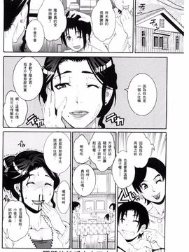 [風的工房][TAMAKI] まんじゅくアワビ 生猛多汁的淫美鮑_023