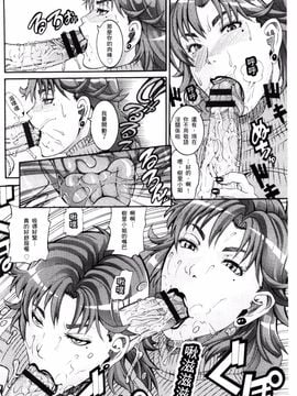 [風的工房][TAMAKI] まんじゅくアワビ 生猛多汁的淫美鮑_035