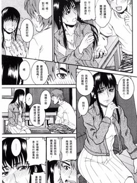 [風的工房][TAMAKI] まんじゅくアワビ 生猛多汁的淫美鮑_048