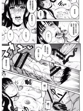 [風的工房][TAMAKI] まんじゅくアワビ 生猛多汁的淫美鮑_060