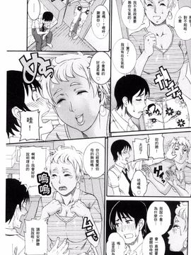 [風的工房][TAMAKI] まんじゅくアワビ 生猛多汁的淫美鮑_068