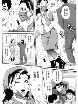 [風的工房][TAMAKI] まんじゅくアワビ 生猛多汁的淫美鮑_085