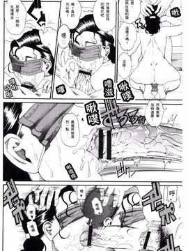 [風的工房][TAMAKI] まんじゅくアワビ 生猛多汁的淫美鮑_093