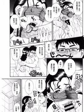 [風的工房][TAMAKI] まんじゅくアワビ 生猛多汁的淫美鮑_096