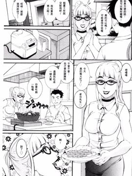 [風的工房][TAMAKI] まんじゅくアワビ 生猛多汁的淫美鮑_106